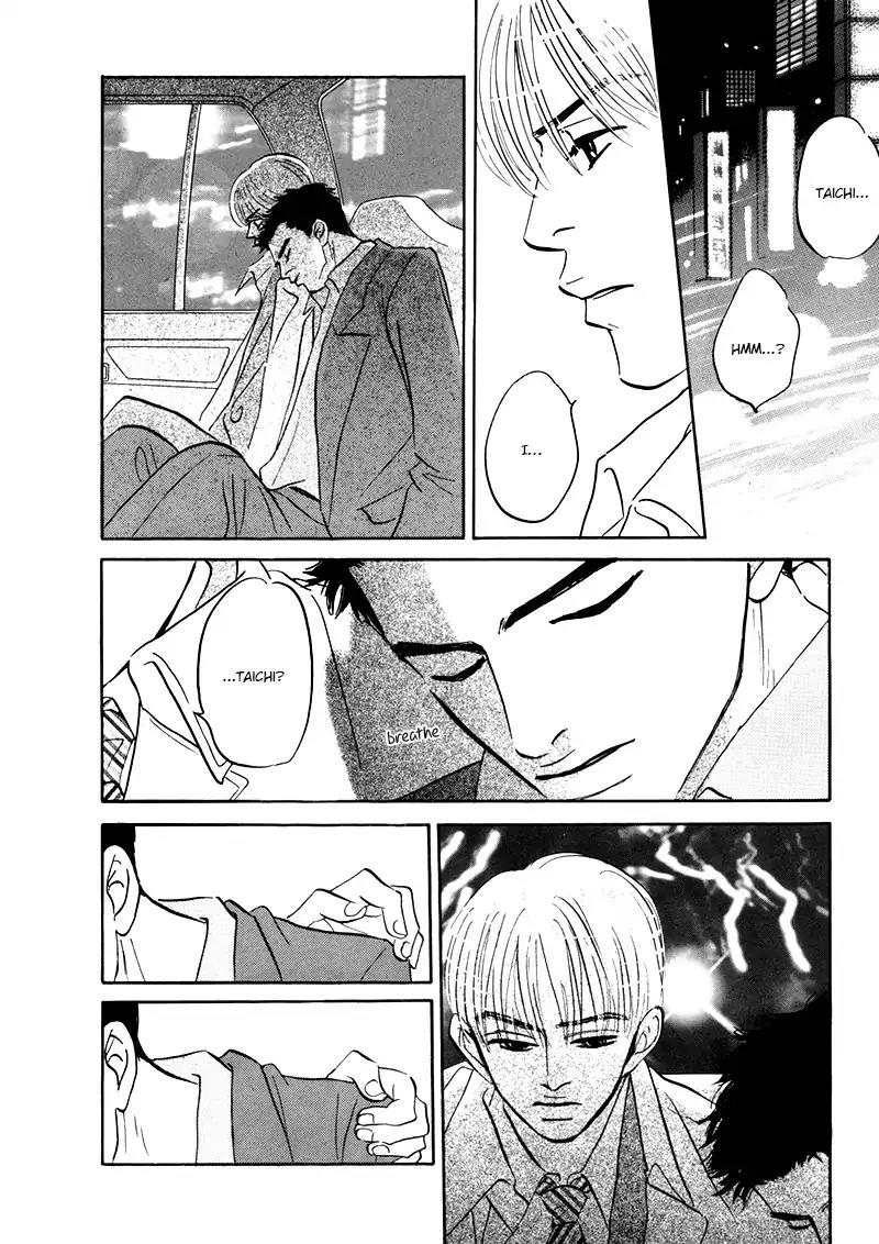 Yume ga Kanau Juunigatsu Chapter 1 page 14 - Chapter 1: Love Stream