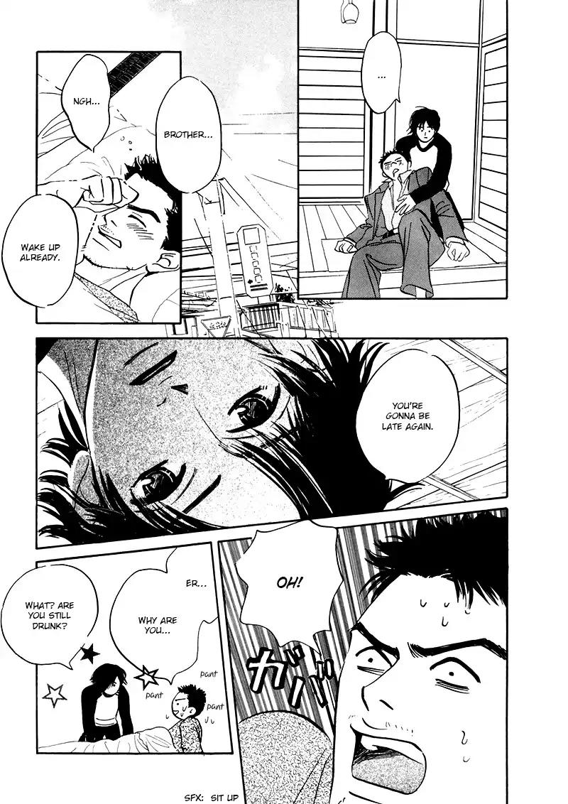 Yume ga Kanau Juunigatsu Chapter 1 page 17 - Chapter 1: Love Stream