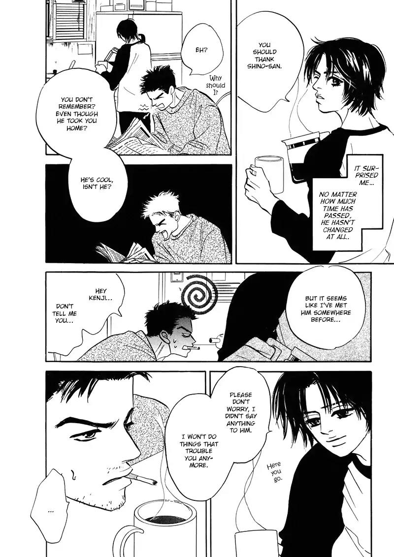 Yume ga Kanau Juunigatsu Chapter 1 page 18 - Chapter 1: Love Stream