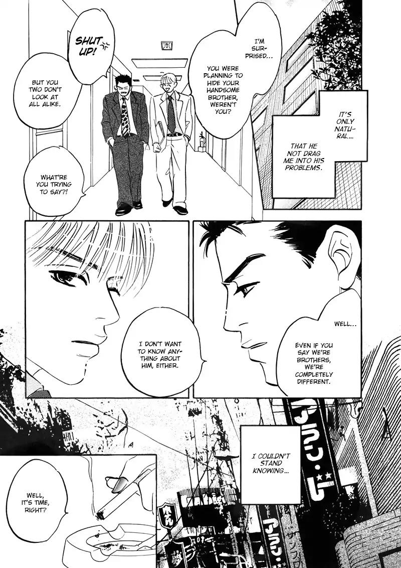 Yume ga Kanau Juunigatsu Chapter 1 page 19 - Chapter 1: Love Stream