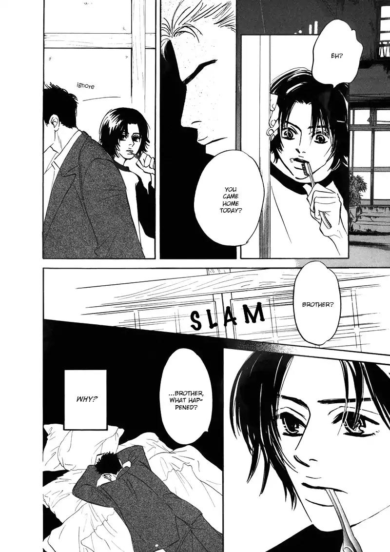 Yume ga Kanau Juunigatsu Chapter 1 page 28 - Chapter 1: Love Stream