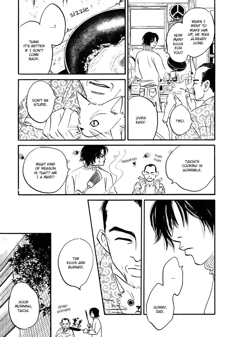 Yume ga Kanau Juunigatsu Chapter 1 page 31 - Chapter 1: Love Stream