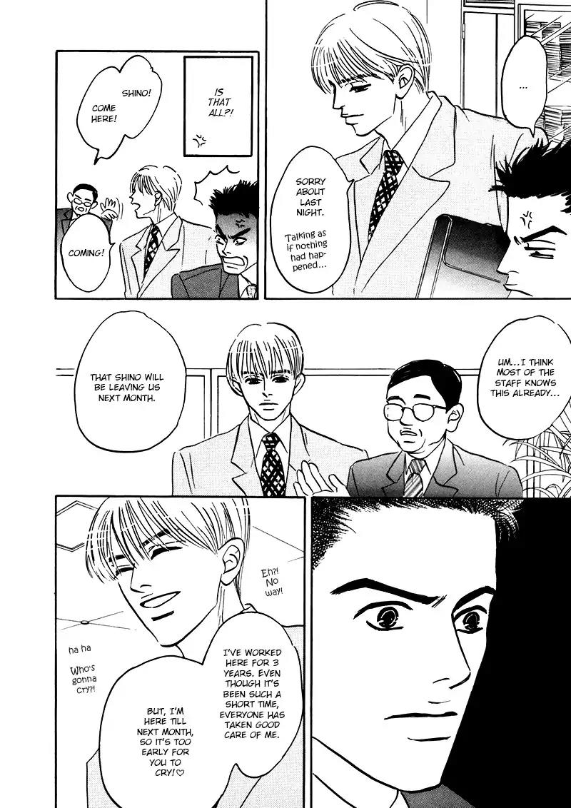 Yume ga Kanau Juunigatsu Chapter 1 page 32 - Chapter 1: Love Stream