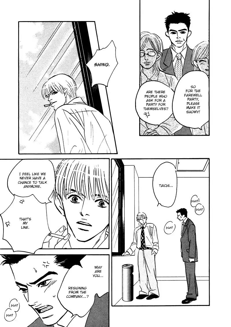 Yume ga Kanau Juunigatsu Chapter 1 page 33 - Chapter 1: Love Stream