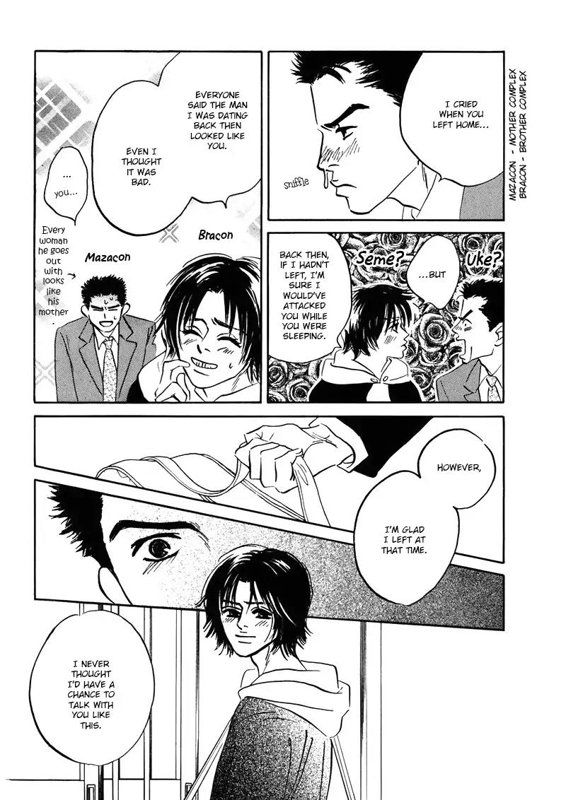 Yume ga Kanau Juunigatsu Chapter 1 page 39 - Chapter 1: Love Stream