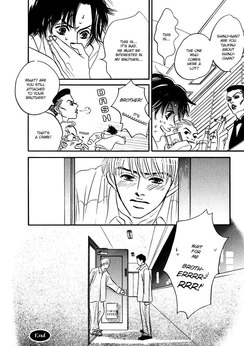 Yume ga Kanau Juunigatsu Chapter 1 page 43 - Chapter 1: Love Stream