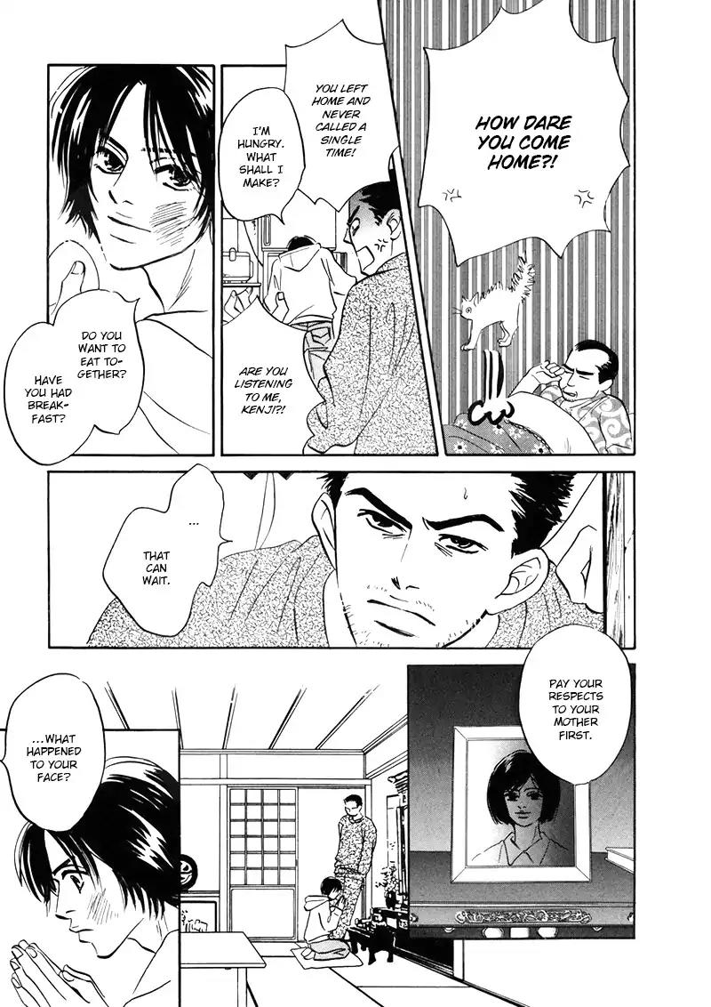 Yume ga Kanau Juunigatsu Chapter 1 page 7 - Chapter 1: Love Stream
