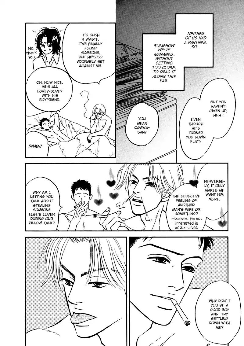 Yume ga Kanau Juunigatsu Chapter 2 page 12 - Chapter 2: Wandering