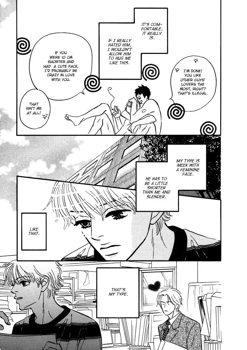 Yume ga Kanau Juunigatsu Chapter 2 page 13 - Chapter 2: Wandering