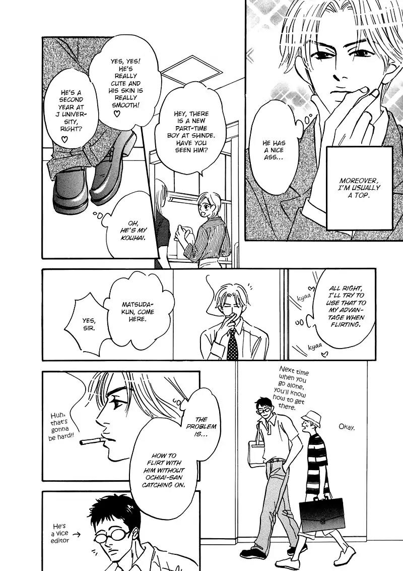 Yume ga Kanau Juunigatsu Chapter 2 page 14 - Chapter 2: Wandering