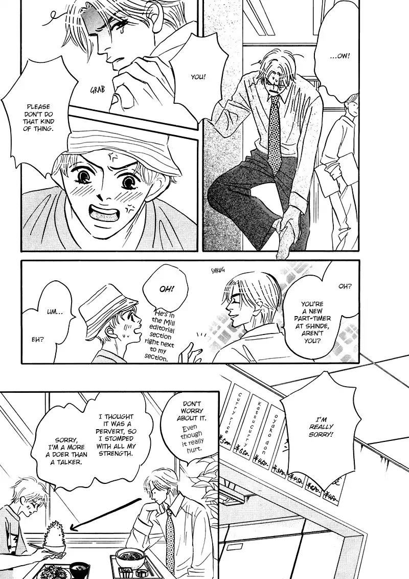 Yume ga Kanau Juunigatsu Chapter 2 page 17 - Chapter 2: Wandering