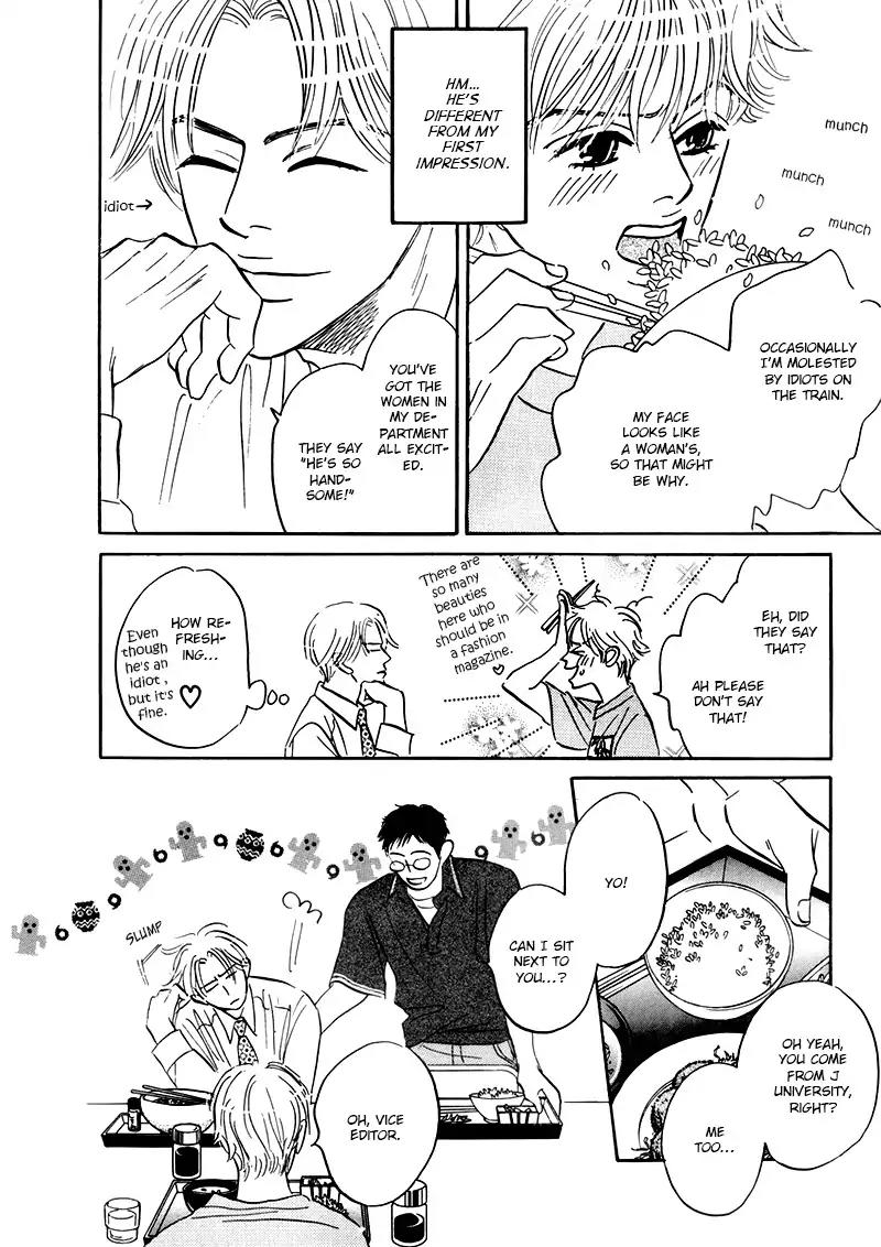 Yume ga Kanau Juunigatsu Chapter 2 page 18 - Chapter 2: Wandering