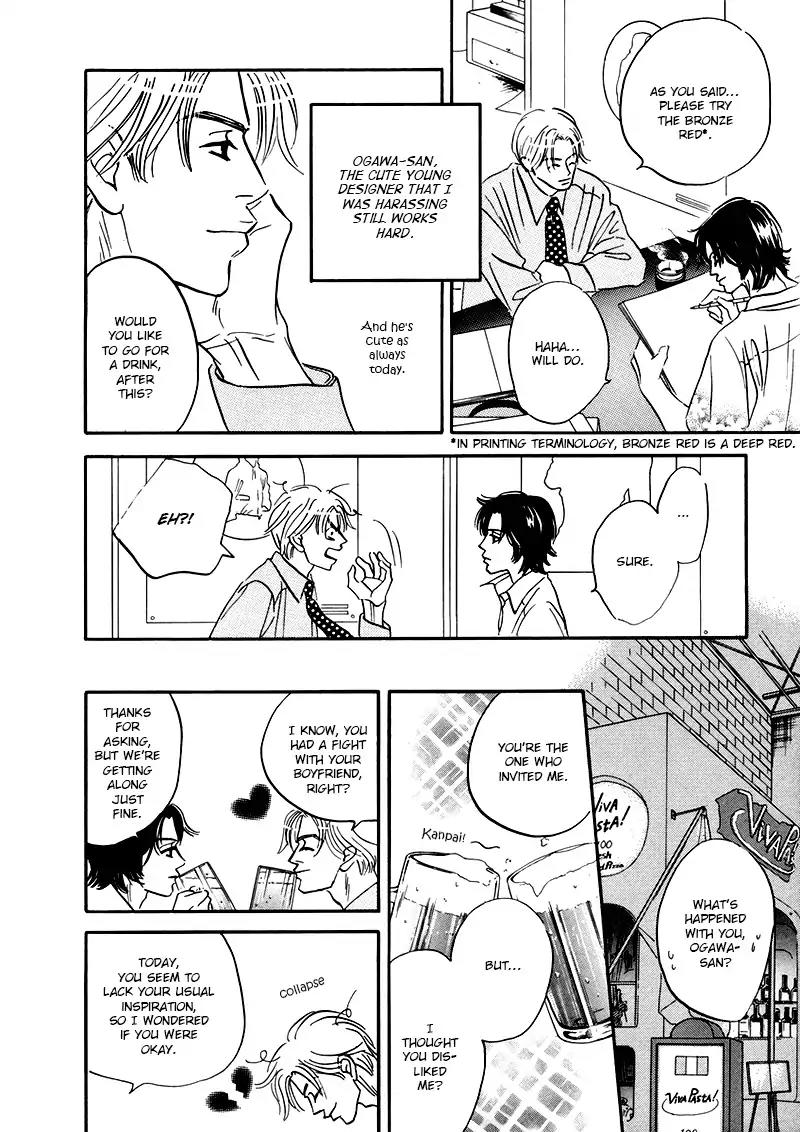 Yume ga Kanau Juunigatsu Chapter 2 page 38 - Chapter 2: Wandering