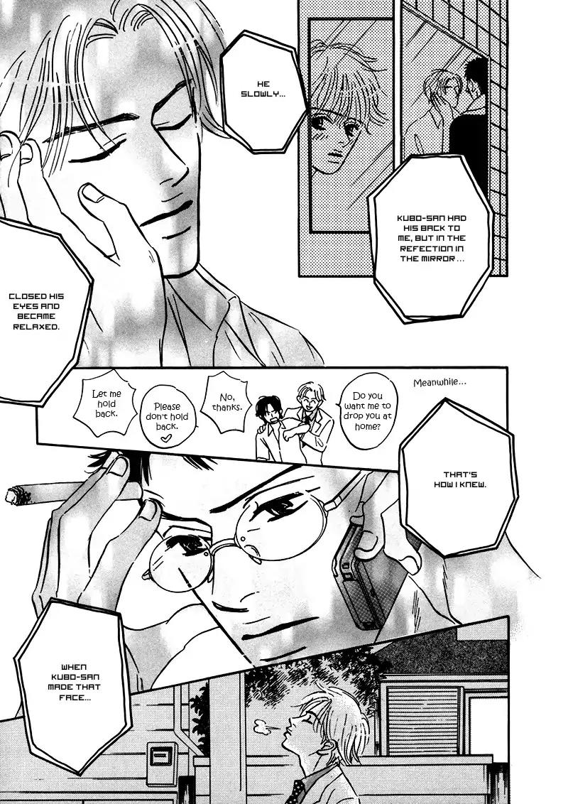 Yume ga Kanau Juunigatsu Chapter 2 page 43 - Chapter 2: Wandering