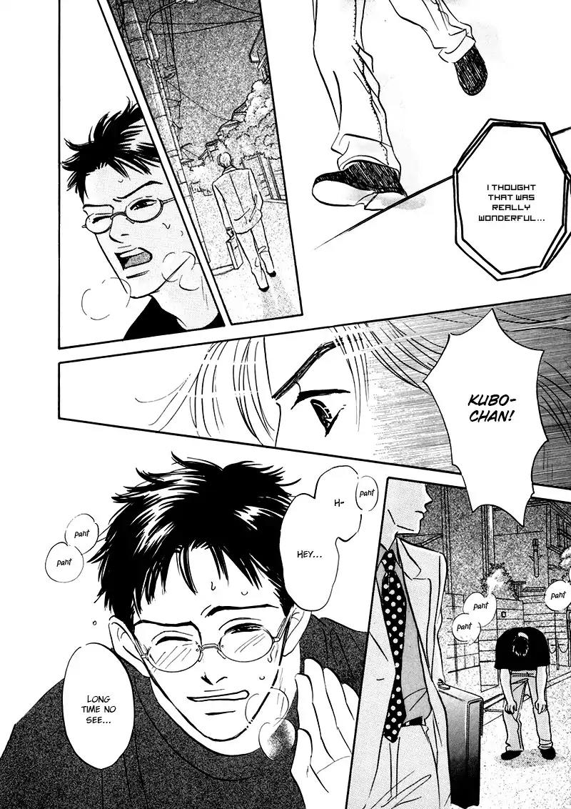 Yume ga Kanau Juunigatsu Chapter 2 page 44 - Chapter 2: Wandering