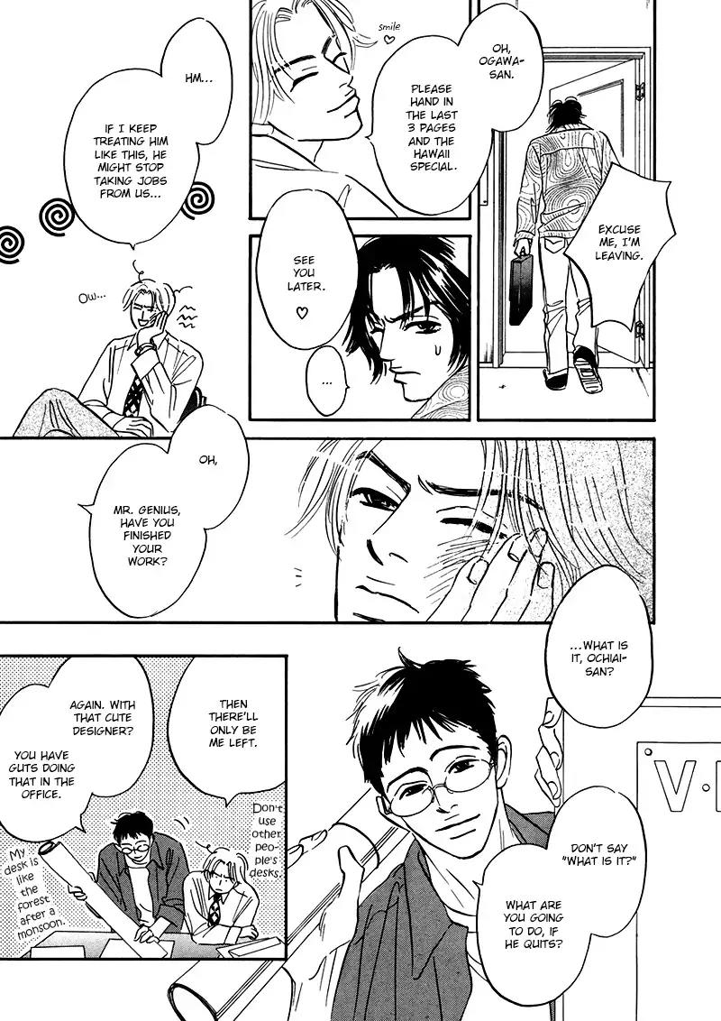 Yume ga Kanau Juunigatsu Chapter 2 page 7 - Chapter 2: Wandering