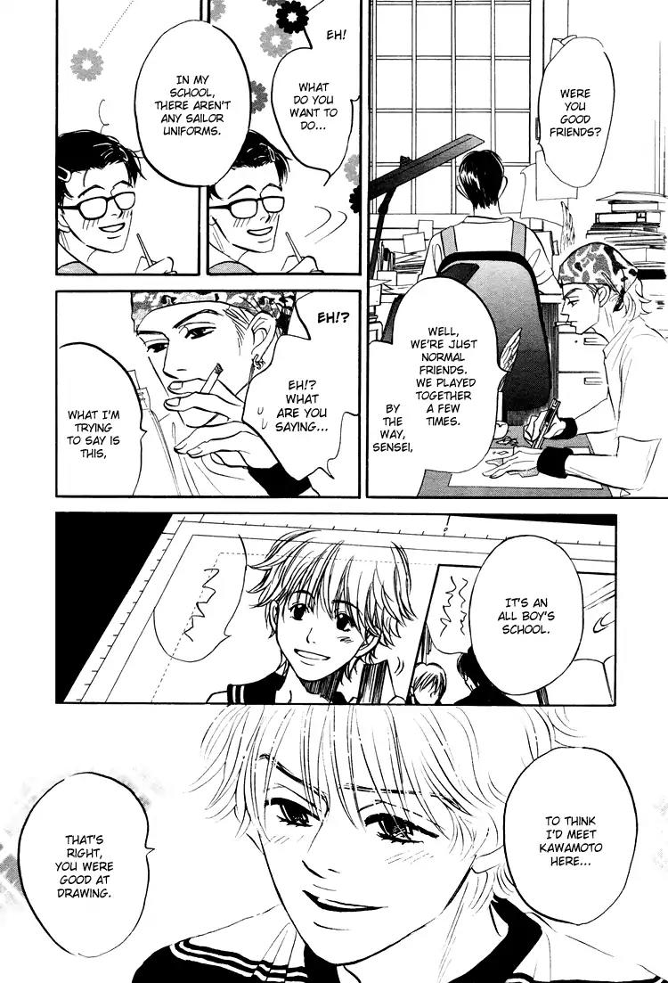 Yume ga Kanau Juunigatsu Chapter 3 page 11 - Chapter 3: Tomadoi