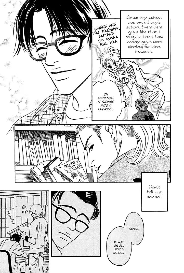Yume ga Kanau Juunigatsu Chapter 3 page 13 - Chapter 3: Tomadoi