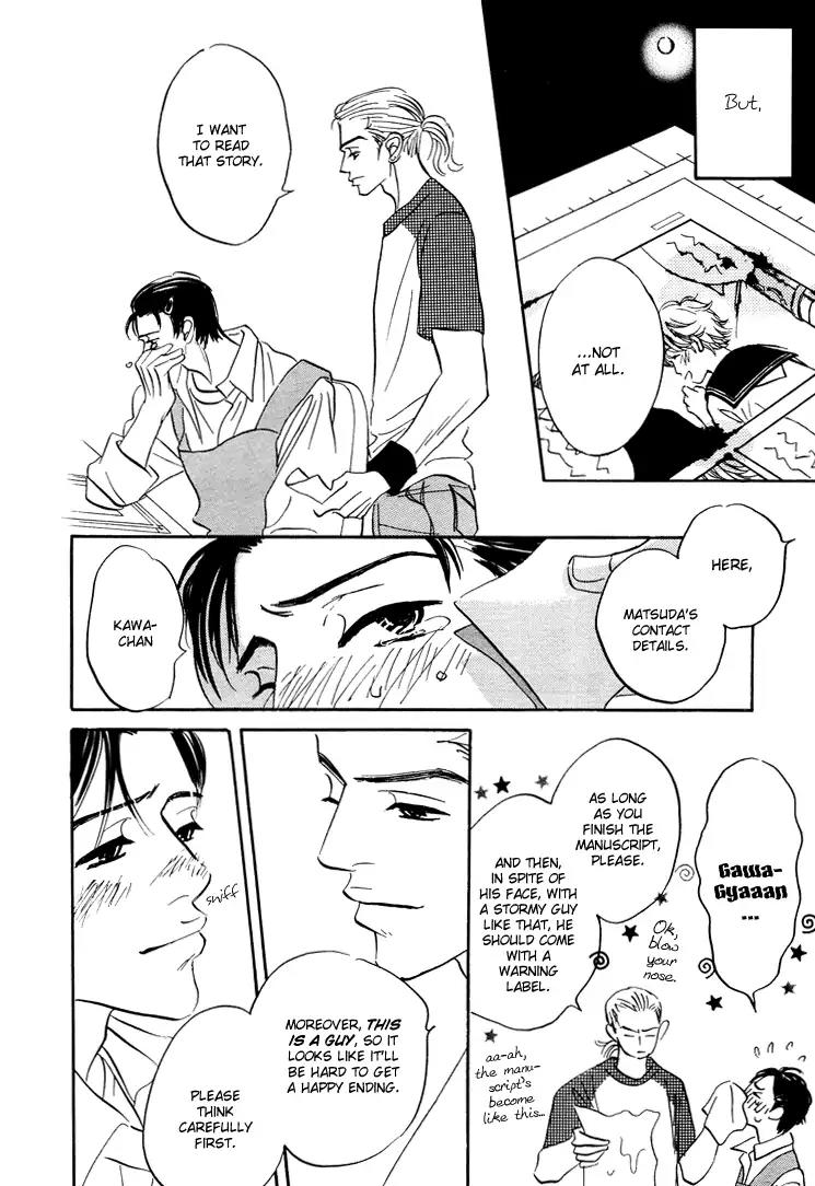 Yume ga Kanau Juunigatsu Chapter 3 page 18 - Chapter 3: Tomadoi