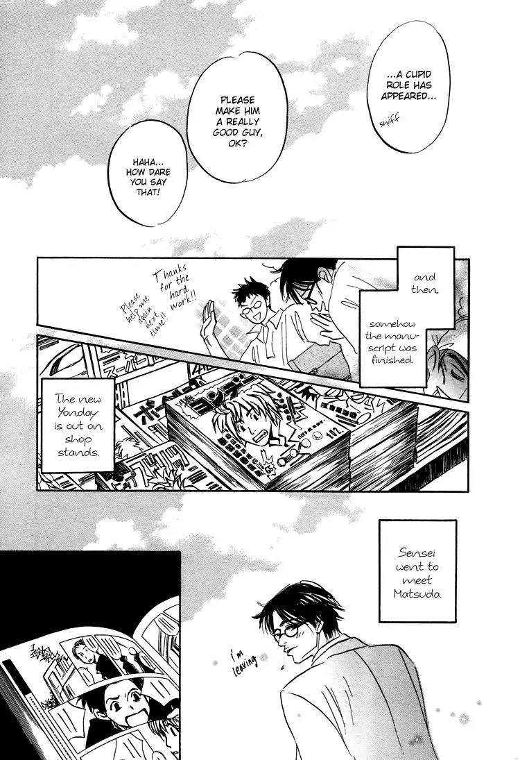 Yume ga Kanau Juunigatsu Chapter 3 page 19 - Chapter 3: Tomadoi
