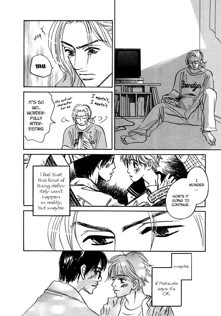 Yume ga Kanau Juunigatsu Chapter 3 page 20 - Chapter 3: Tomadoi