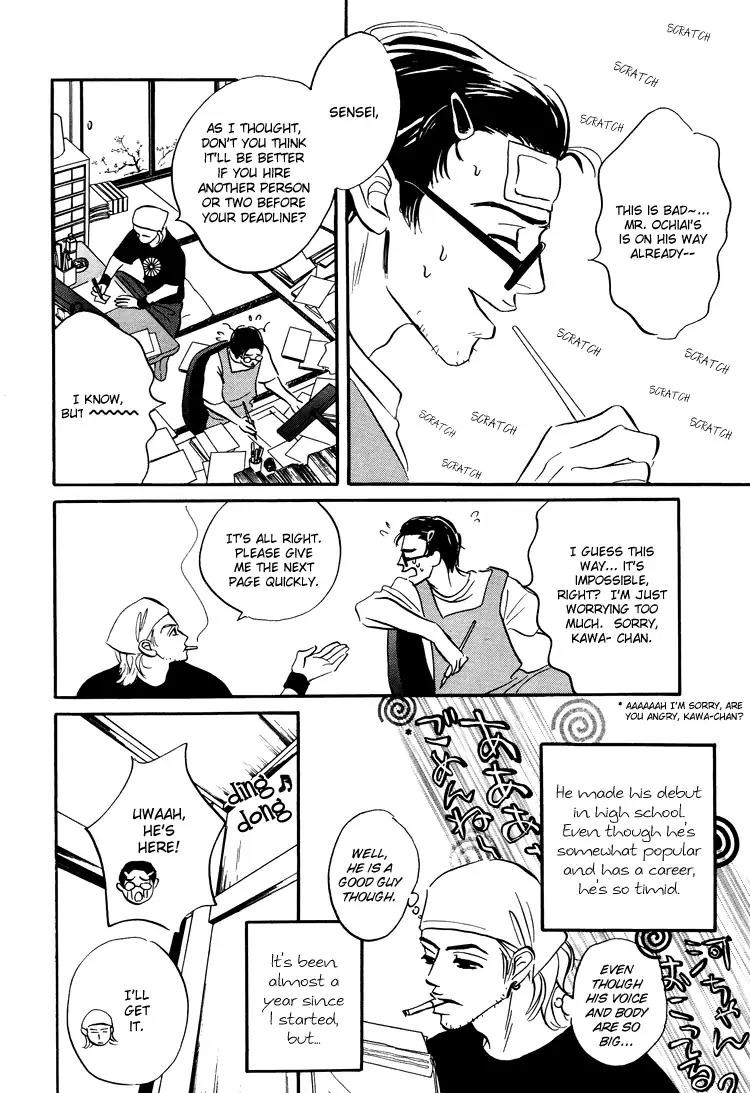Yume ga Kanau Juunigatsu Chapter 3 page 8 - Chapter 3: Tomadoi