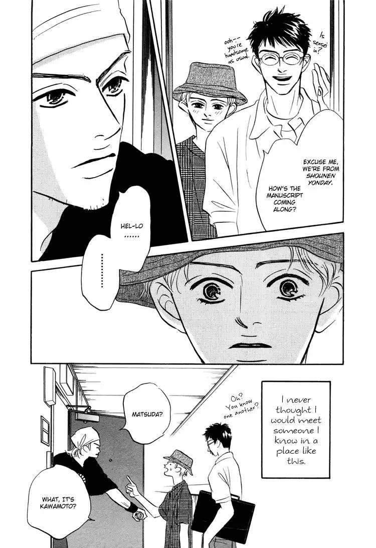 Yume ga Kanau Juunigatsu Chapter 3 page 9 - Chapter 3: Tomadoi