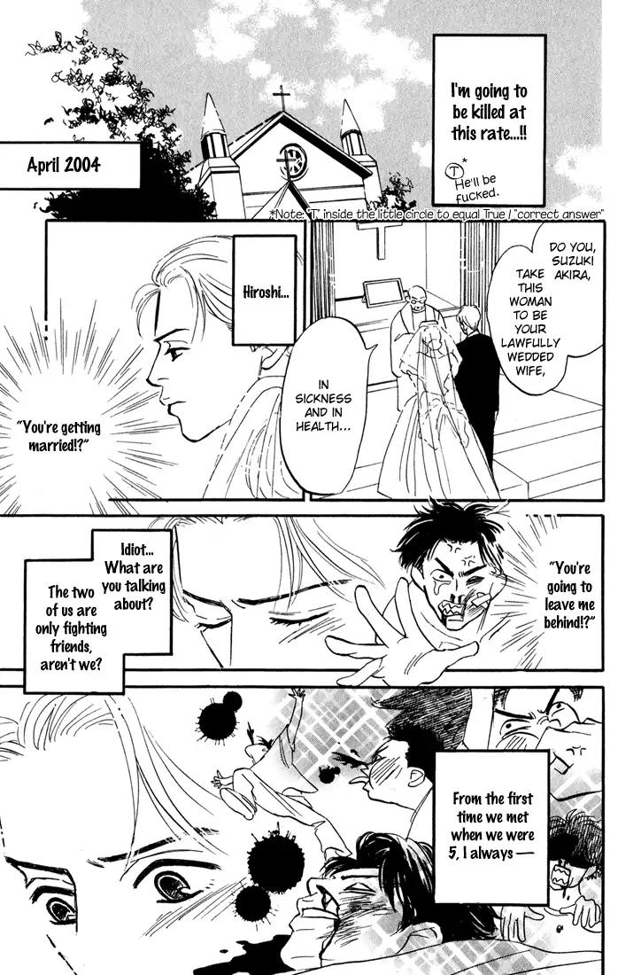 Yume ga Kanau Juunigatsu Chapter 4 page 10 - Chapter 4: Fighting Love 20 Years