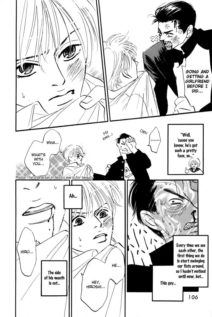 Yume ga Kanau Juunigatsu Chapter 4 page 7 - Chapter 4: Fighting Love 20 Years