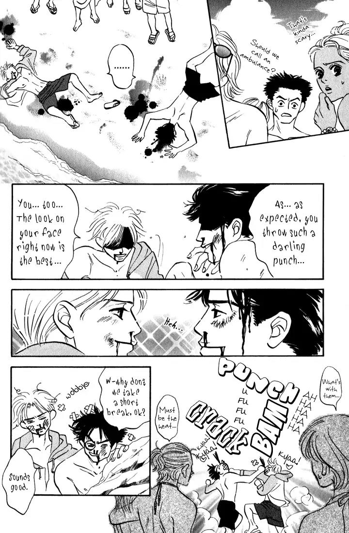 Yume ga Kanau Juunigatsu Chapter 5 page 4 - Chapter 5: Fighting Love 2000