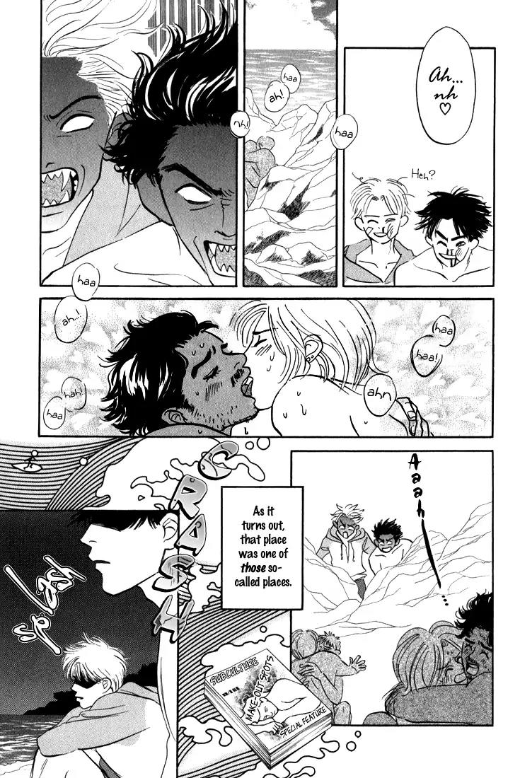 Yume ga Kanau Juunigatsu Chapter 5 page 5 - Chapter 5: Fighting Love 2000