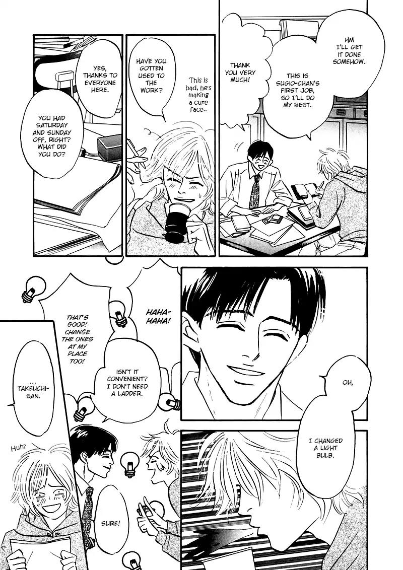 Yume ga Kanau Juunigatsu Chapter 6 page 11 - Chapter 6: Refrain