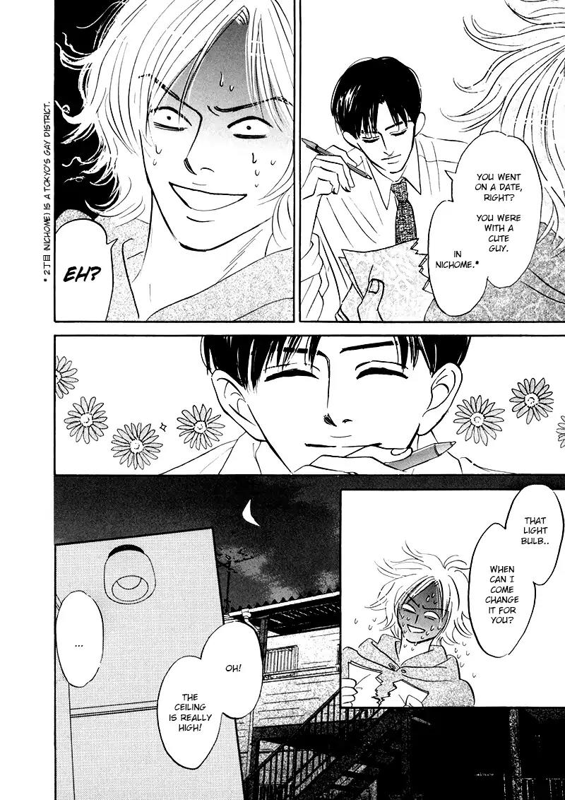 Yume ga Kanau Juunigatsu Chapter 6 page 12 - Chapter 6: Refrain