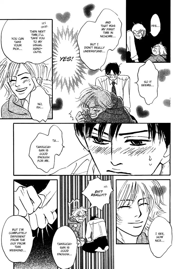 Yume ga Kanau Juunigatsu Chapter 6 page 15 - Chapter 6: Refrain