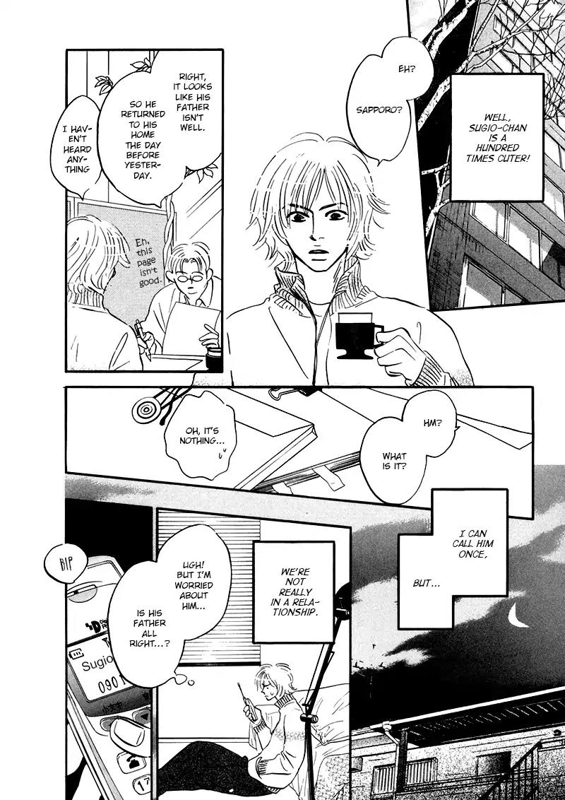Yume ga Kanau Juunigatsu Chapter 6 page 24 - Chapter 6: Refrain
