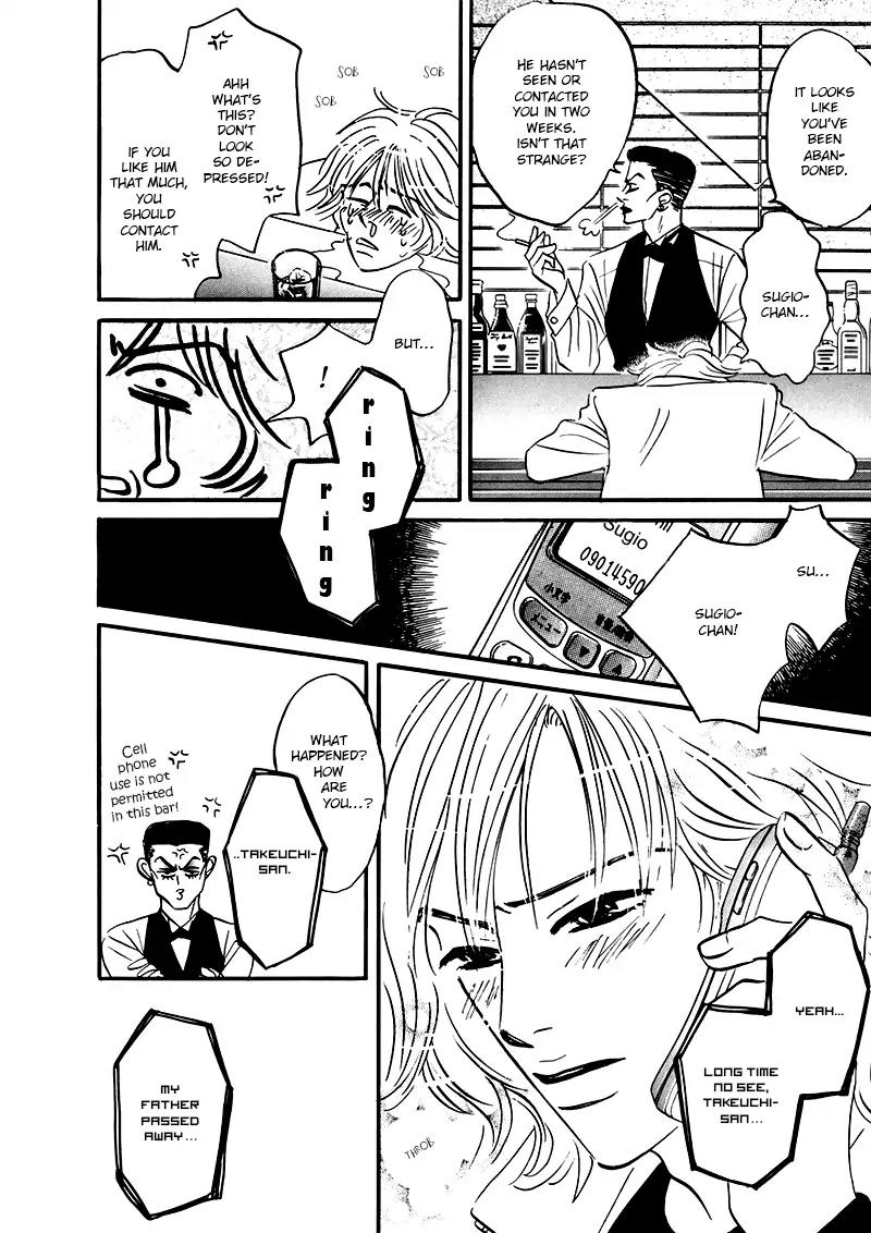 Yume ga Kanau Juunigatsu Chapter 6 page 28 - Chapter 6: Refrain