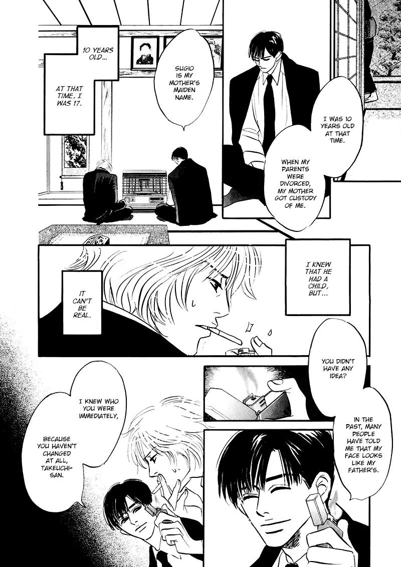 Yume ga Kanau Juunigatsu Chapter 6 page 32 - Chapter 6: Refrain