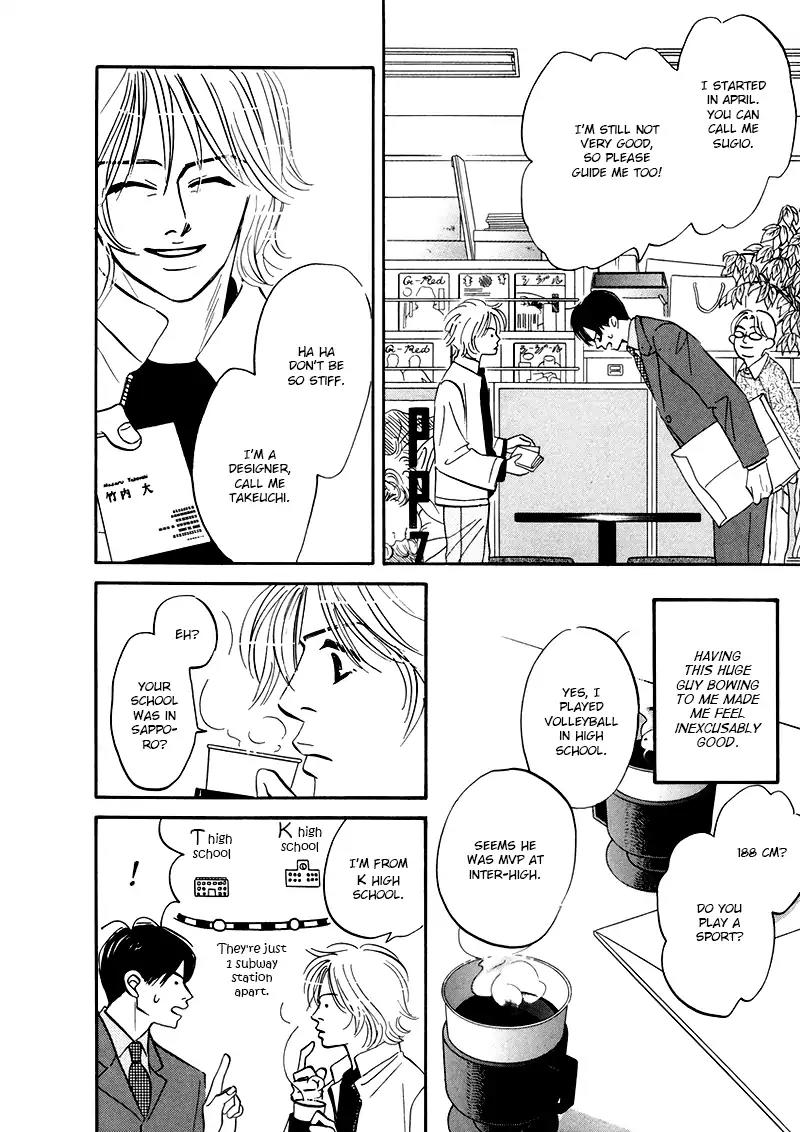 Yume ga Kanau Juunigatsu Chapter 6 page 6 - Chapter 6: Refrain