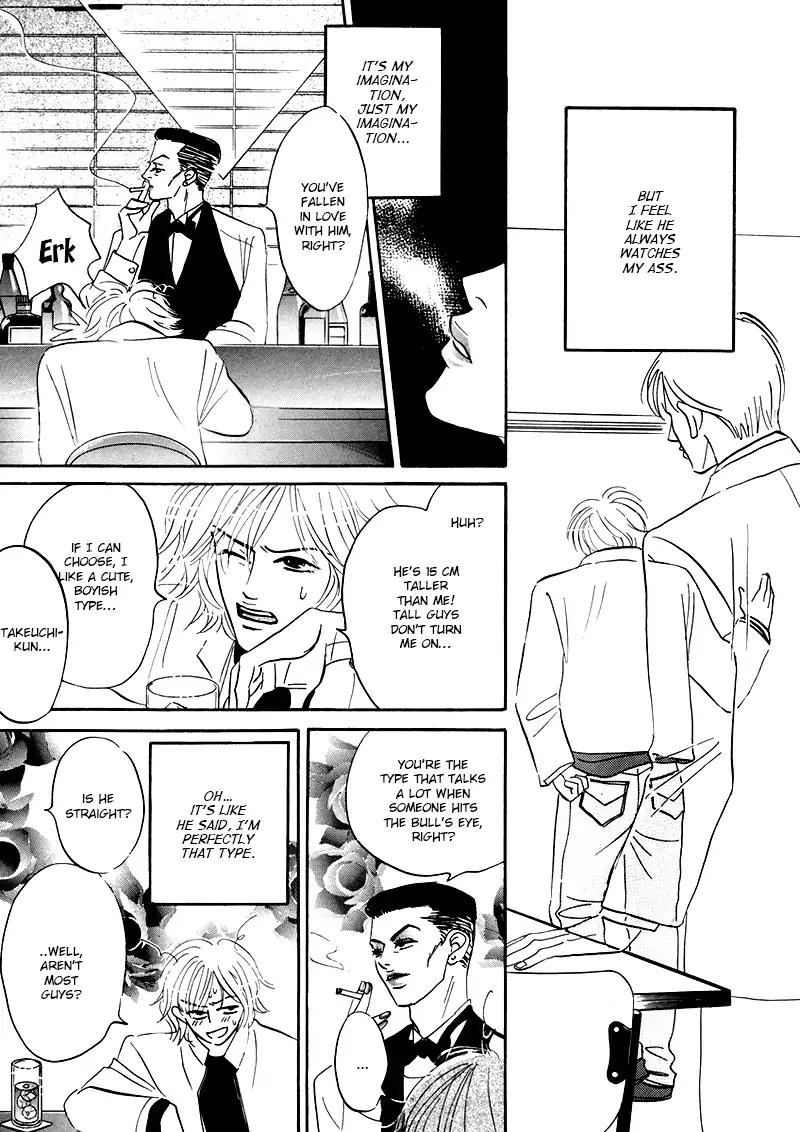 Yume ga Kanau Juunigatsu Chapter 6 page 9 - Chapter 6: Refrain