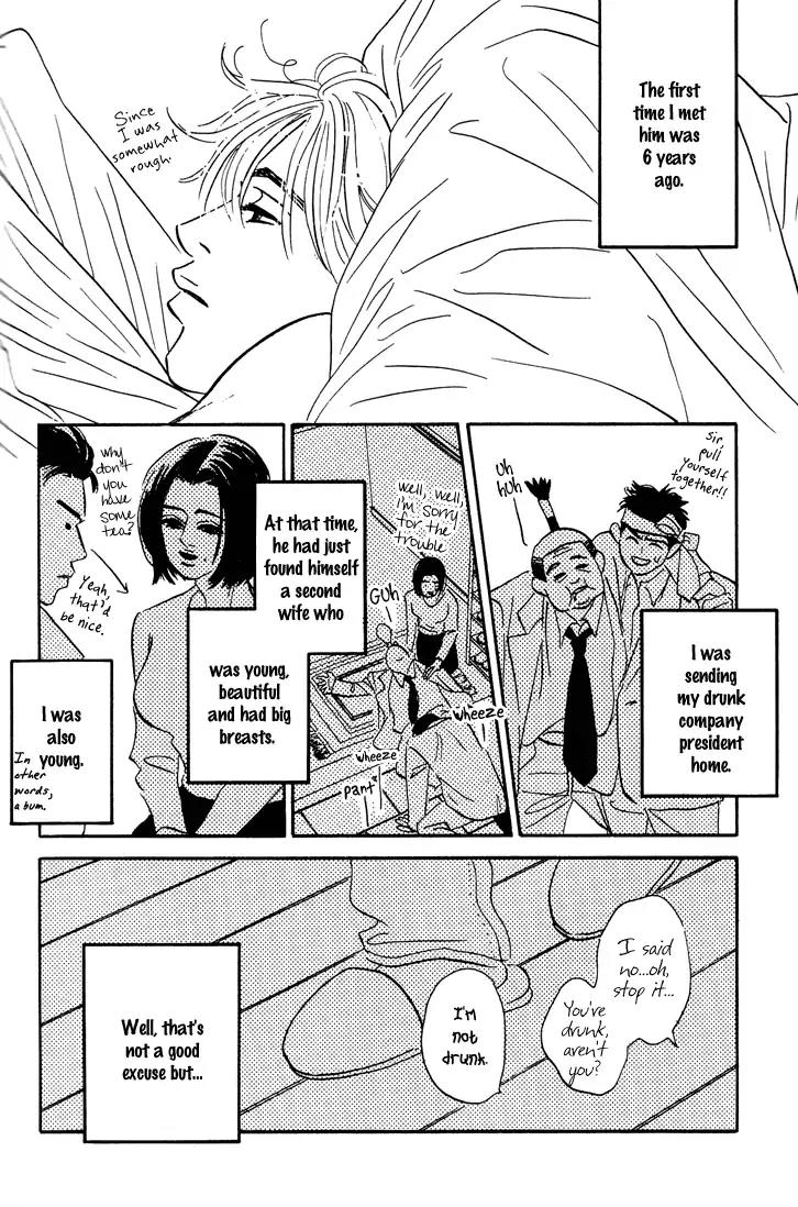 Yume ga Kanau Juunigatsu Chapter 7 page 10 - Chapter 7: Drifting and Whirling