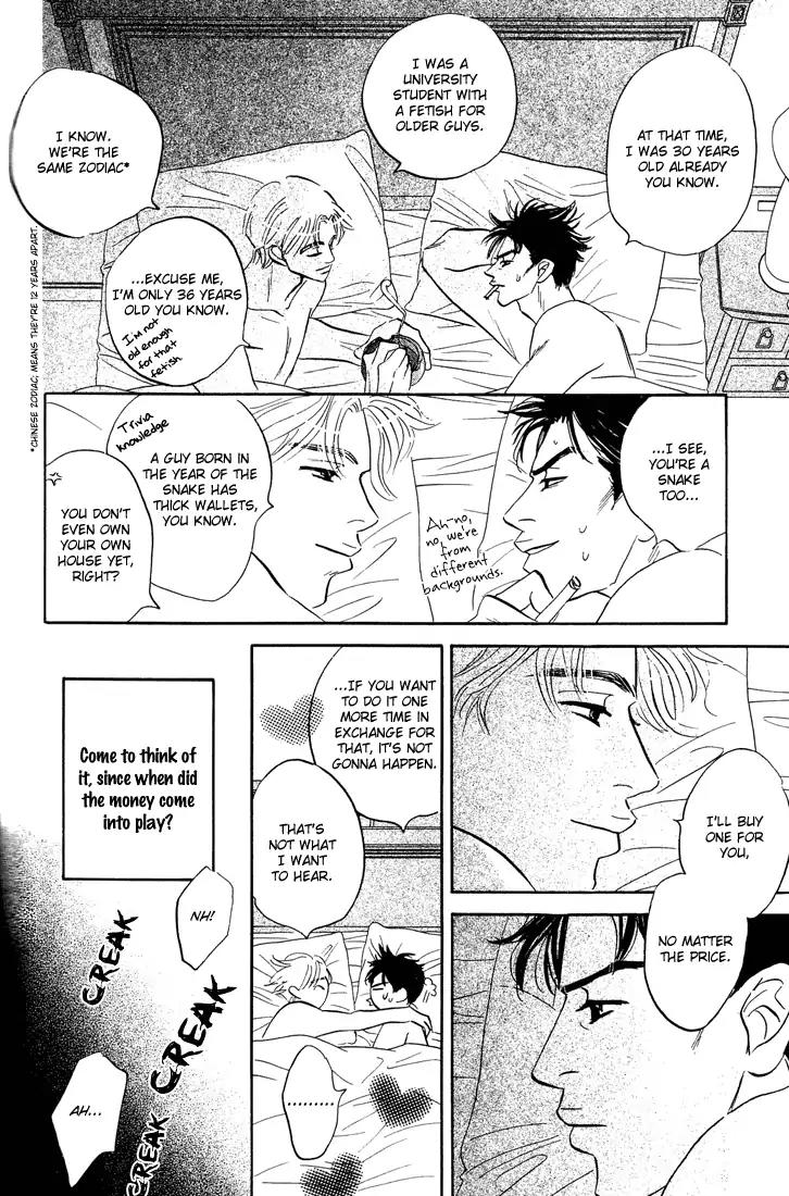 Yume ga Kanau Juunigatsu Chapter 7 page 12 - Chapter 7: Drifting and Whirling