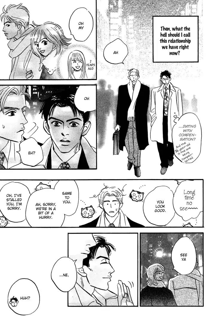 Yume ga Kanau Juunigatsu Chapter 7 page 17 - Chapter 7: Drifting and Whirling