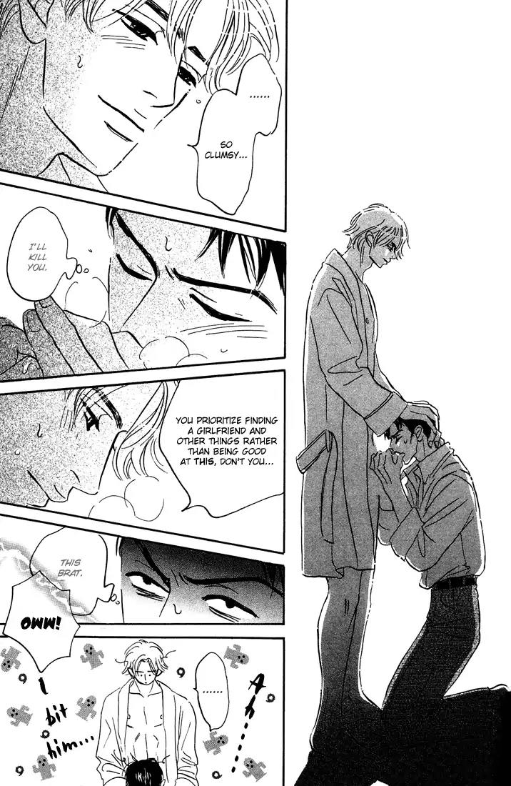 Yume ga Kanau Juunigatsu Chapter 7 page 7 - Chapter 7: Drifting and Whirling