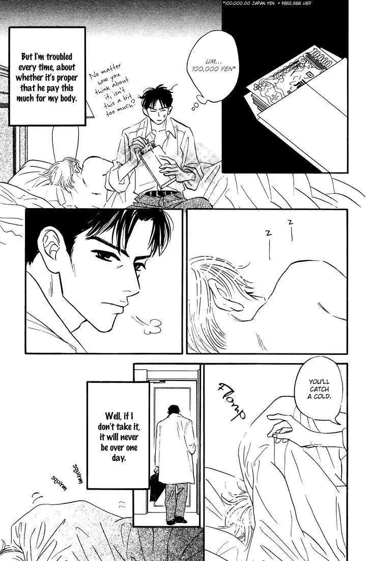Yume ga Kanau Juunigatsu Chapter 7 page 9 - Chapter 7: Drifting and Whirling