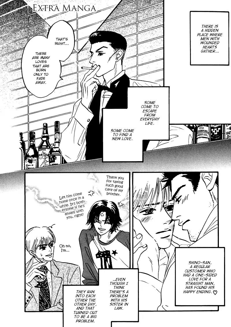 Yume ga Kanau Juunigatsu Chapter 8.5 page 5 - Vol.1 Extras