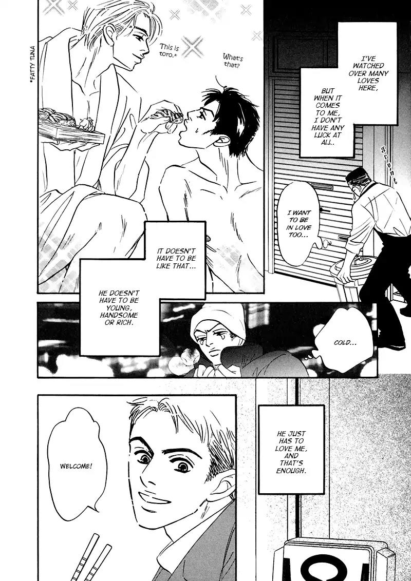 Yume ga Kanau Juunigatsu Chapter 8.5 page 7 - Vol.1 Extras
