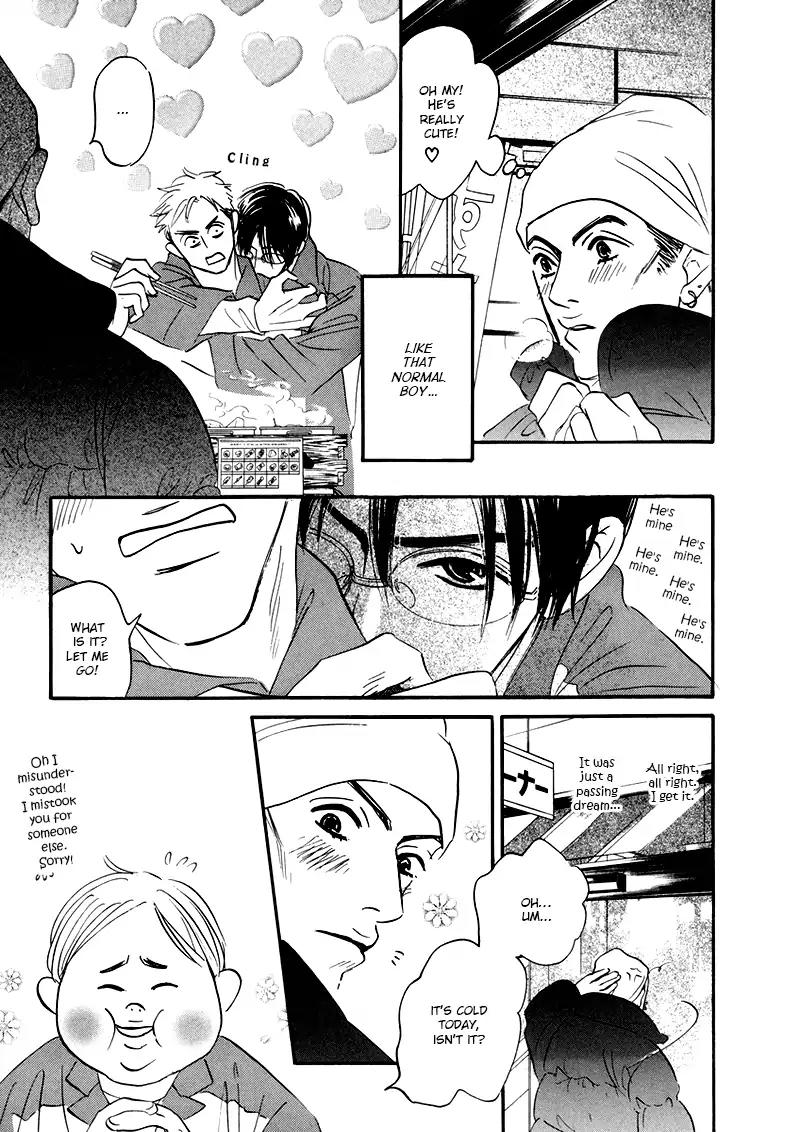 Yume ga Kanau Juunigatsu Chapter 8.5 page 8 - Vol.1 Extras