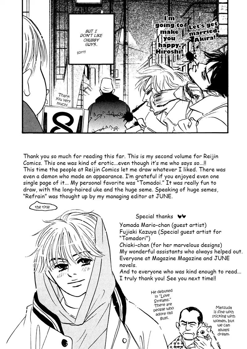 Yume ga Kanau Juunigatsu Chapter 8.5 page 9 - Vol.1 Extras