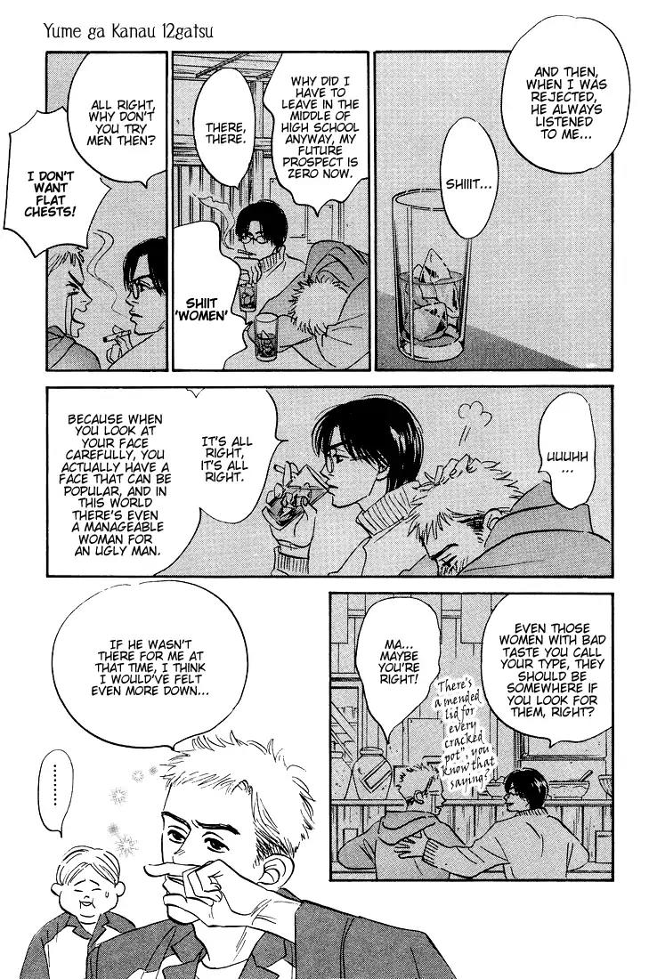 Yume ga Kanau Juunigatsu Chapter 8 page 10 - Chapter 8: The miracle of Christmas