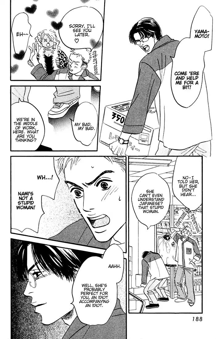 Yume ga Kanau Juunigatsu Chapter 8 page 13 - Chapter 8: The miracle of Christmas